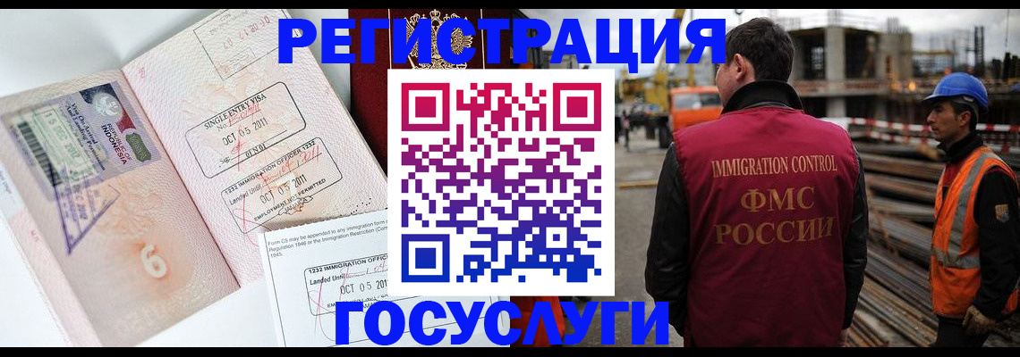 регистрация в Туймазы